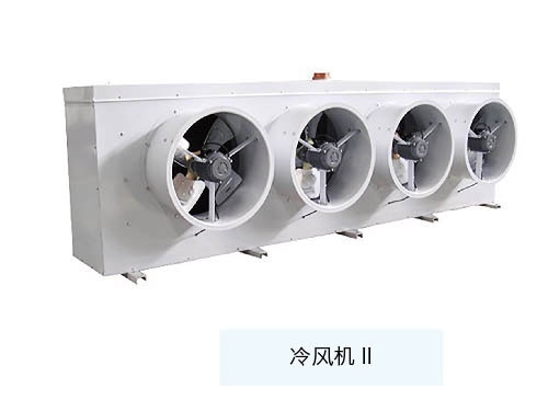 冷風機