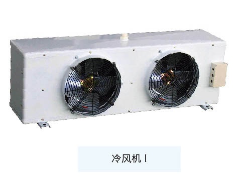 冷風機